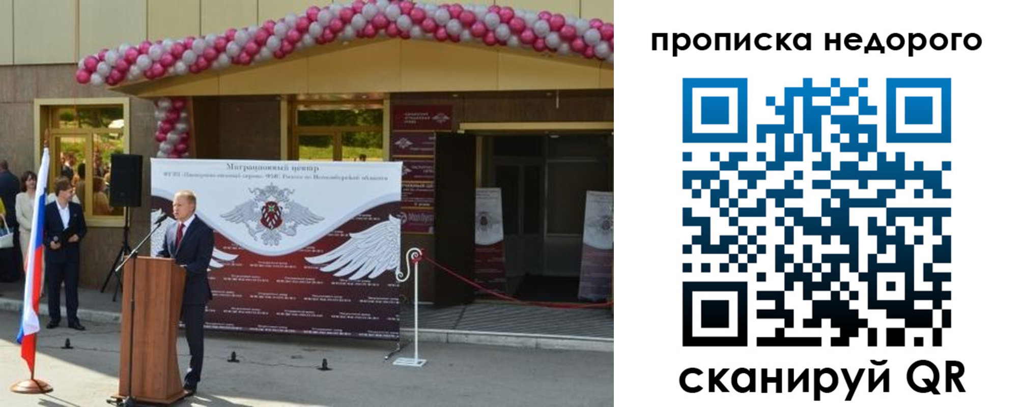 временная регистрация адрес в Торопеце